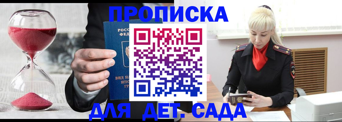 форма 3 в Петров Вале