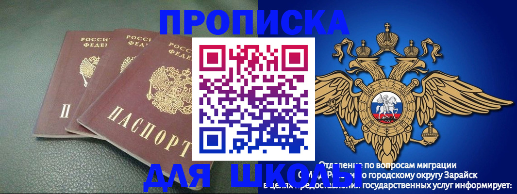 регистрация в Петров Вале